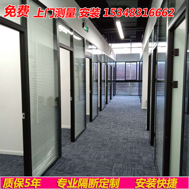 Glass partition wall office transparent double into tempered glass aluminum alloy shutters soundproof wall frosted high partition