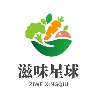 滋味星球