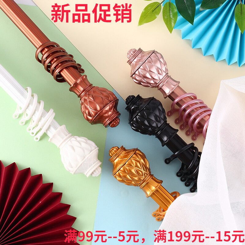 Thickened Aluminum Alloy Roman Stem Silent Window Curtain Rod Single Pole Double-Lever Curtain Rail Rod bracket accessories All