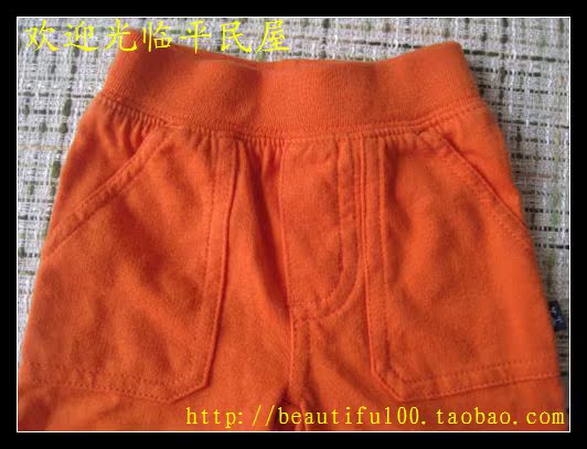 Pantalon pour garcons et filles - Ref 2058689 Image 9