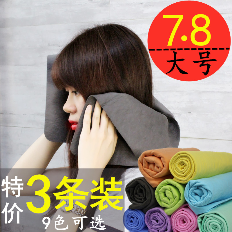 Deer Leather Towel Wipe Hair Dry Hair Shampoo Towel Wash Towels Thickened Big Wipe Glass Without Scar Quick Dry Towels