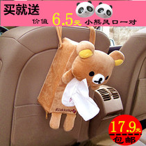 Car tissue box cartoon cute car hanging tissue pumping creative car box cover car supplies