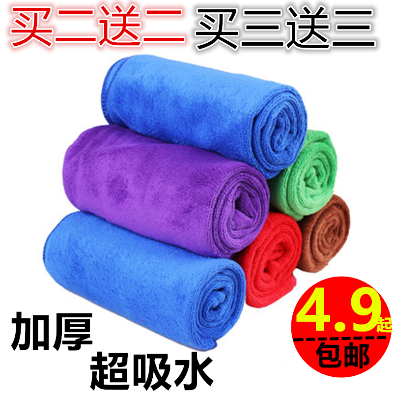 Car beauty towel special water suction thickened wiping towels cleaning ultrafine fiber not dropping hair rag supplies