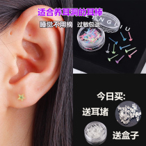 Anti-allergic ear stick five-pointed star color earrings plastic anti-blocking rubber stick female Korean version cool mini silicone ear stick ear stick