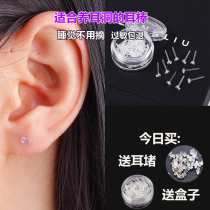 Heart-shaped transparent ear stick suitable for raising ear hole anti-clogging plastic glue stick anti-allergic ear needle temperament simple Korean version
