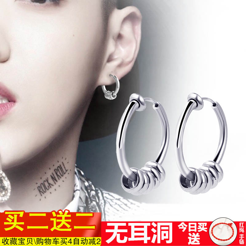 Korean 5-ring no ear pierced ear clip temperament net red earrings tide Korean painless clip-on false earrings personality no hole earrings