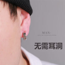 Japanese and Korean earless Street male and female ear clip single harbor wind titanium steel Korean ear jewelry 2021 new non-porous earrings