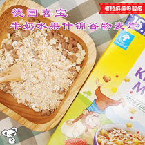 Spot German Hipp Strawberry Banana Little Duck Cereal Oatmeal Supplementary 200g 15 Baby Breakfast