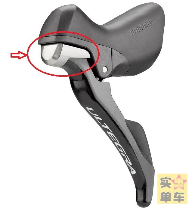 SHIMANO 6800 5800 4700 5700 Hand change head nameplate cover Hand change cover Nail cover repair