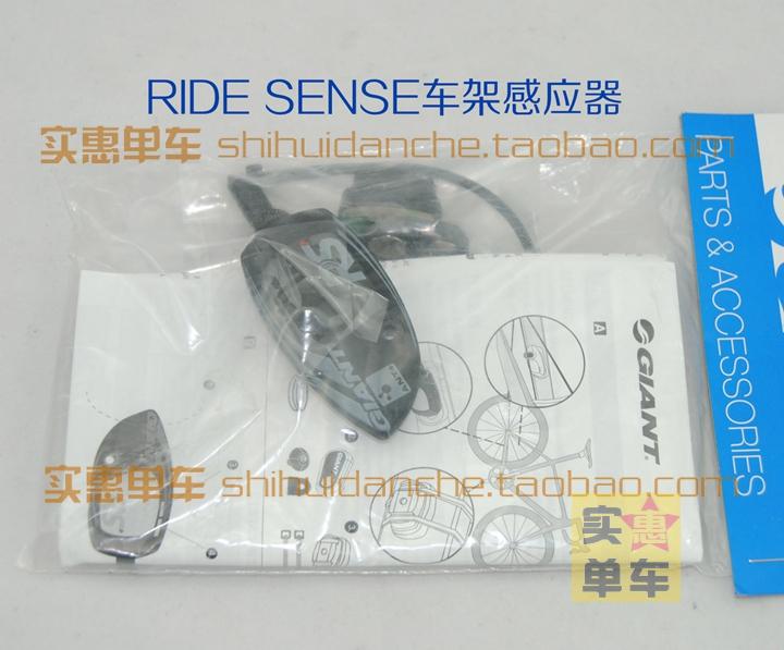 Tableau de bord vélo GIANT - Ref 2424499 Image 5