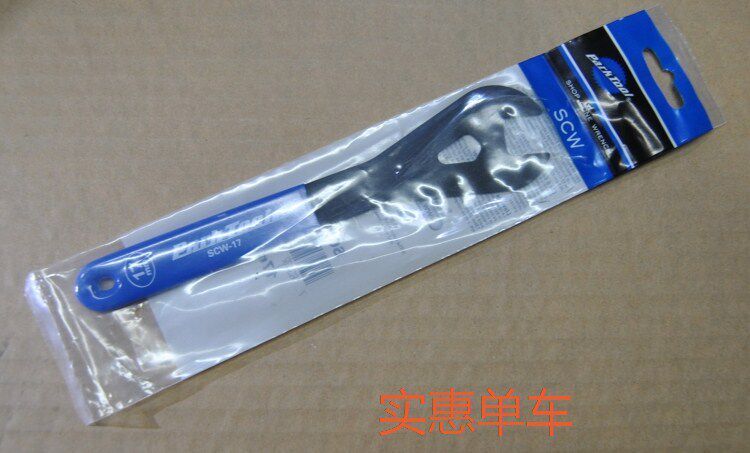 Clé pour réparation vélo - Ref 2302804 Image 5