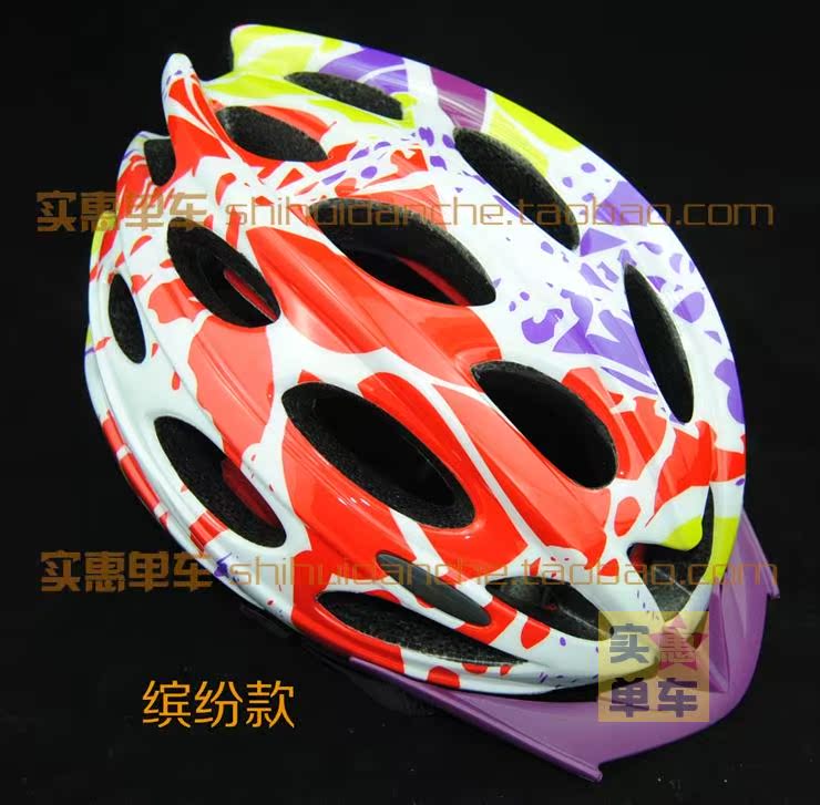 Casque cycliste - Ref 2247722 Image 21
