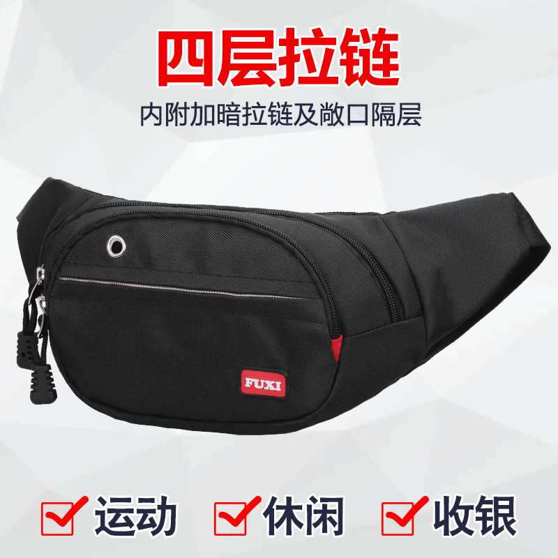 Fanny pack men's work site wear-resistant cross section Dad mobile phone fanny pack practical middle-aged waterproof multi-functional large capacity