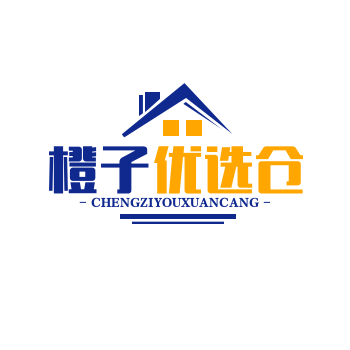 橙子优选仓
