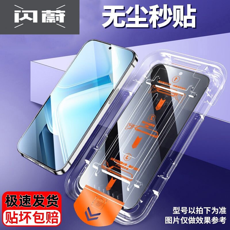 Suitable for Samsung A55 Tempered Glass Screen Protector A54/A53/A52/A51/A71/A25 Dust-Free A13/A14 New Model A40S/S25Fe/S24Fe/23Fe Full-Screen Phone Film A33/A73 High-Definition