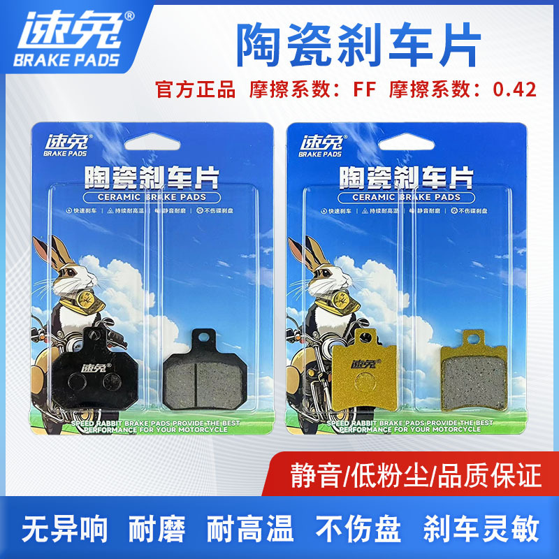 Suitable for Yadi Dm1/Dm2/Dm3/Dm5/Dm6/Electric Vehicle Front and Rear Brake Pads, High Performance Wear-Resistant Disc Brake Pads Suitable for Yadi Dm1/Dm2/Dm3/Dm5/Dm6/Electric Vehicle Front and Rear Brake Pads, High Performance Wear-Resistant Disc Brake Pads