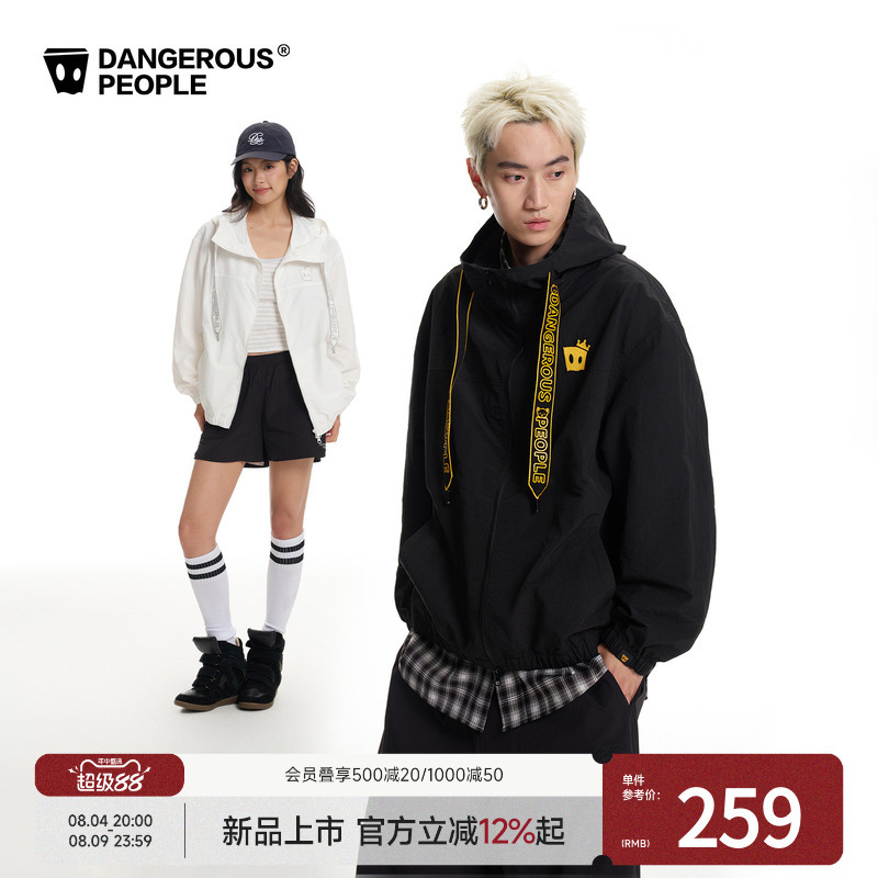 Dangerouspeople Joker Xue Dsp Small D Embroidered Logo Zipper Jacket with Detachable Hood String Loose Thin Coat