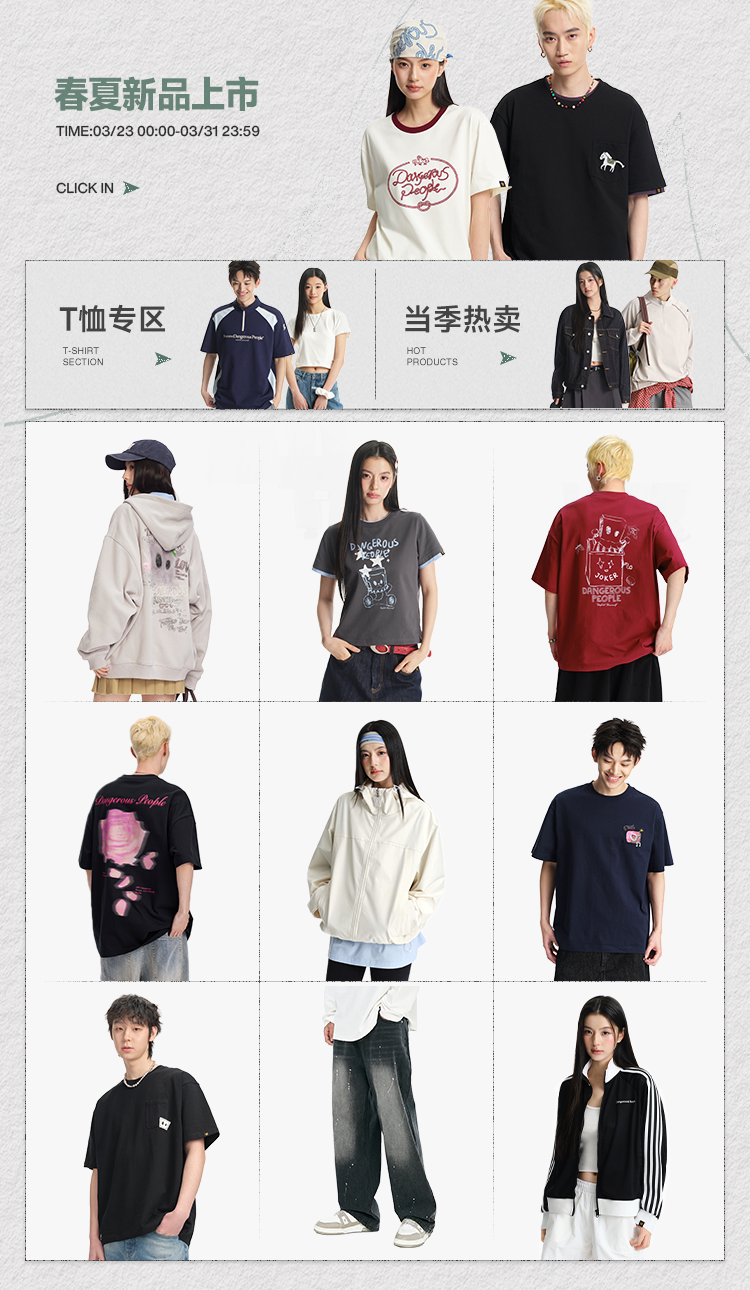 3.24_新勢力周.舊