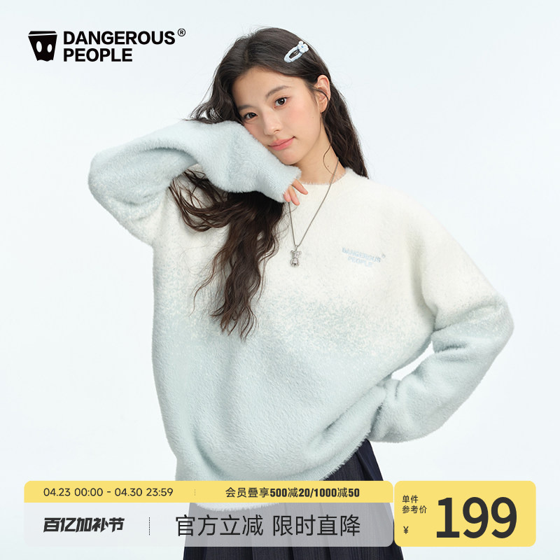 Dangerouspeople Joker Xue Dsp Rainbow Gradient Color Trendy Fashion Casual Round Neck Knitted Sweater