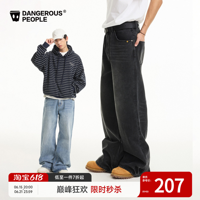 Dangerouspeople Joker Xue Dsp Retro Street Heavy Washed Whiskered Loose Split Jeans Dangerouspeople Joker Xue Dsp Retro Street Heavy Washed Whiskered Loose Split Jeans