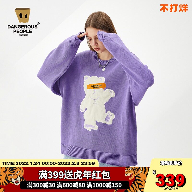 Dangerouspeople Xue Zhiqian dsp bear embroidered crew neck sweater tide brand autumn and winter couple knit shirt