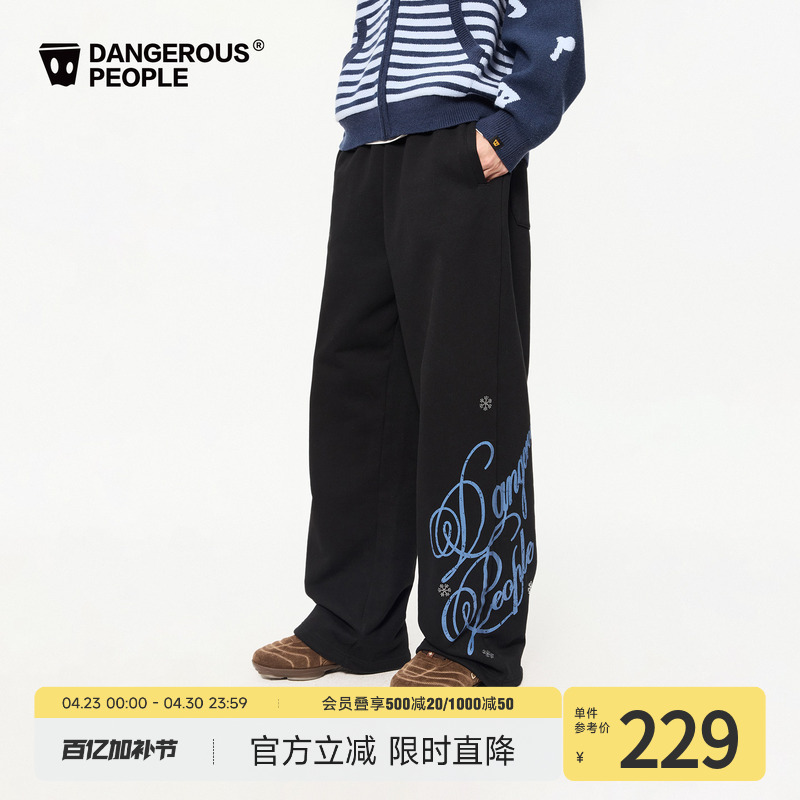 Dangerouspeople Joker Xue Dsp American Letter Print Adjustable Cuff Sweatpants Casual Pants