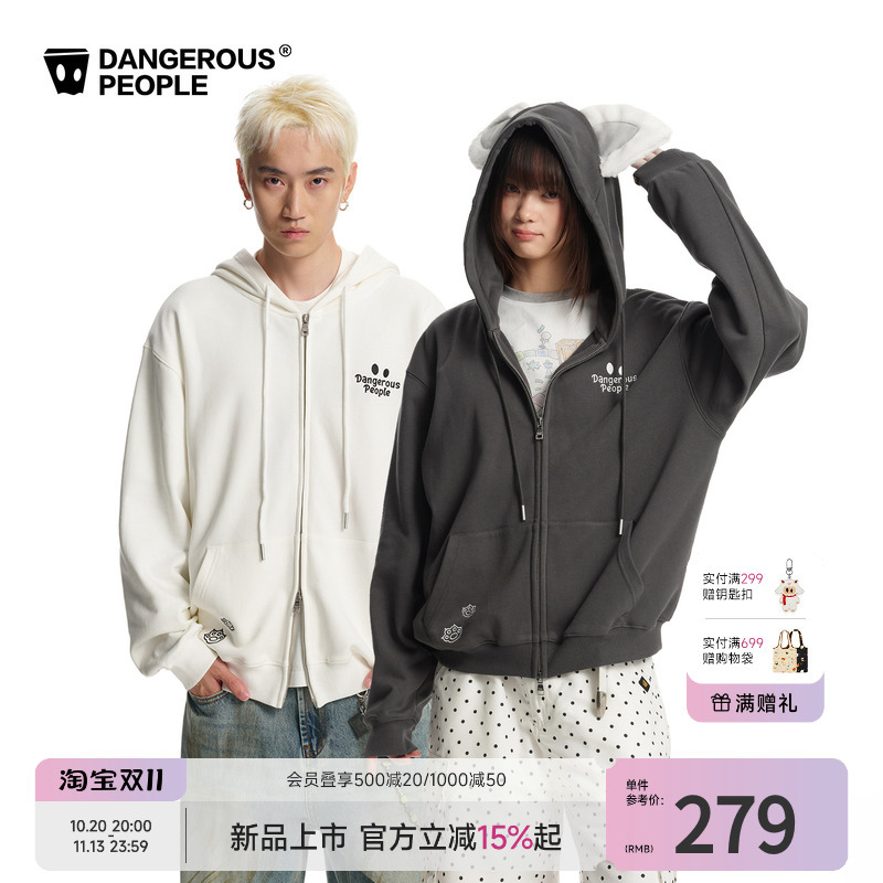 Dangerouspeople Joker Xue Dsp Furry Ears Hooded Double Zipper Sweatshirt Trendy Brand Sweet Cool Loose Jacket