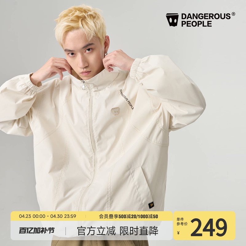 Dangerouspeople Joker Xue Dsp Little D Athlete Series Functional Water-Repellent Stand Collar Jacket