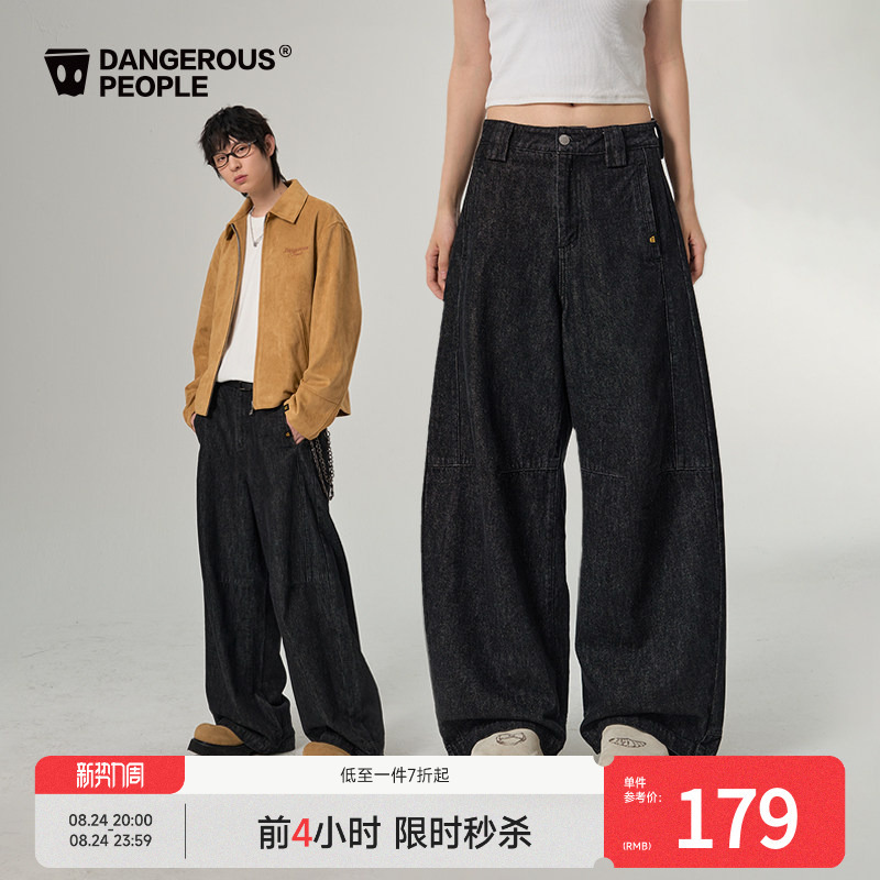 Dangerouspeople Joker Xue Dsp Trendy Brand Simple Versatile Wide-Leg Natural Color Denim Long Pants Scimitar Pants Dangerouspeople Joker Xue Dsp Trendy Brand Simple Versatile Wide-Leg Natural Color Denim Long Pants Scimitar Pants