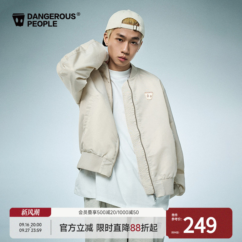 Dangerouspeople Joker Xue Dsp Paper Bag Man Casual Baseball Jacket American Retro Trendy Coat