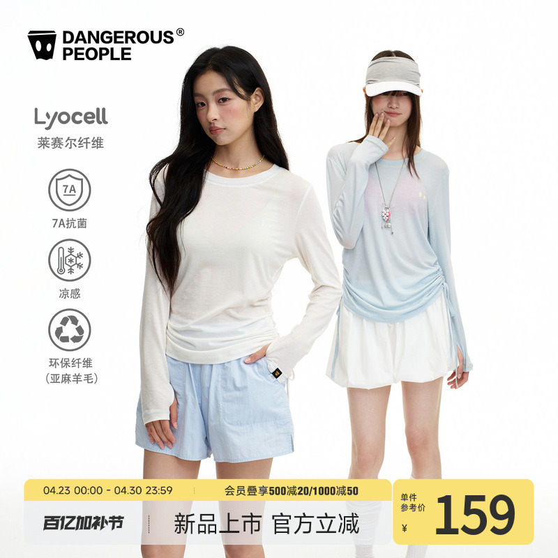 Dangerouspeople Joker Xue Dsp Elastic Side Waist Drawstring Blouse Color-Blocking Lightweight Breathable Women's T-Shirt