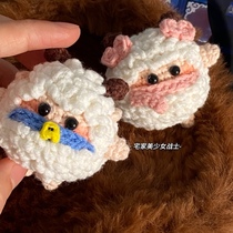 (Finished product) Hand-knitted diy wool crochet Pleasant Goat Cute Beautiful Sheep Pendant Couple Keychain
