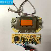 Midea rice cooker accessories MB-FC5020 FC3020 FC4020 power board circuit board board board board