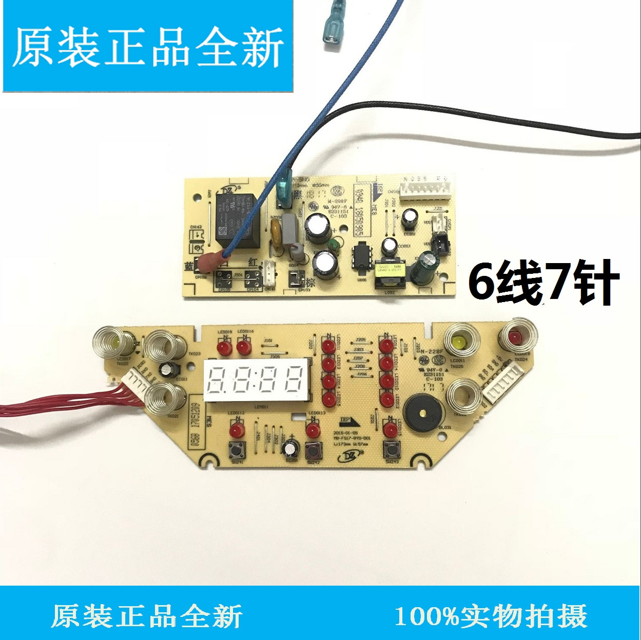 Beauty electric cooker MB-FS4027 MB-FS5027 circuit board motherboard power board display panel set