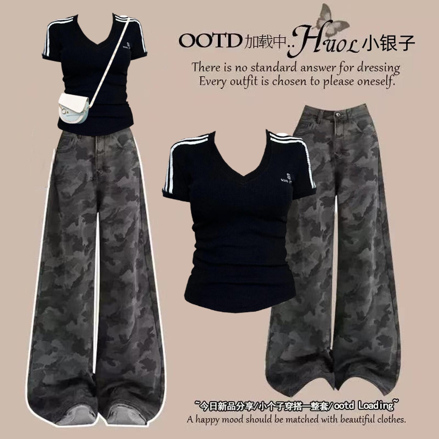学院风搭配一整套夏韩系v领辣妹短袖T恤女又a又飒迷彩牛仔裤套装