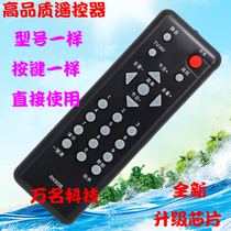 Suitable for Changhong LCD TV remote control RK60B RK60C RK60D RK60A Changhong remote control