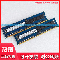 SK Hynix 8G 2RX8 PC3-14900R 1866REG RDIMM ECC server memory