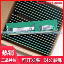 HP HPE 838081-B21 840757-191 16GB PC4-21300 DDR4 2666 memory