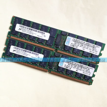 IBM x3850 x3950 M2 server memory 43V7356 43V7355 8G DDR2 667 REG