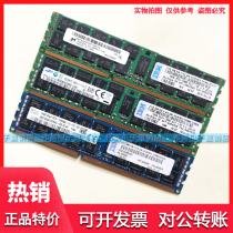 IBM sistemaFlex X220 X240 server memory 16G DDR3 1600 REG 00D4970