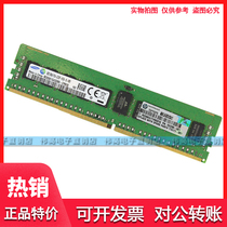 HP 762200-081 759934-B21 774171-001 8G DDR4-2133P Server Memory