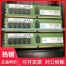 DELL SNPHNDJ7C 16G DDR4 2400 SERVER MEMORY 16G 2RX8 PC4-2400T REG