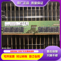 Original Magnesium Light SK Samsung 16G 1RX8 PC4-3200AA DDR4 UDIMM desktop memory