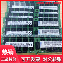IBM System x3650M5 server memory DDR4 32 2133 PC4-17000 46W0802