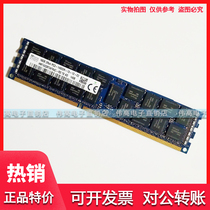 Original SK Hynix Hynix 16G 1866 ECC REG 2RX4 PC3-14900R server memory