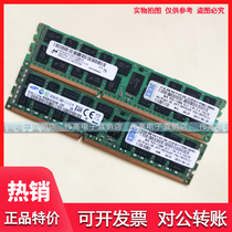 IBM original 90Y3111 47J0169 8GB 2RX4 PC3-12800R REG server memory