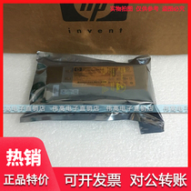 HP DL360 DL380G6 460W server power supply 511777-001 499249-001 output 12V