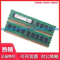 Magnesium light original factory 8G DDR3 1600 pure ECC server workstation memory module 2RX8 12800E