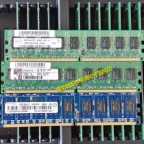 Original 2G DDR2 667 800 ECC pure ECC server memory bar PC2-5300E 6400E