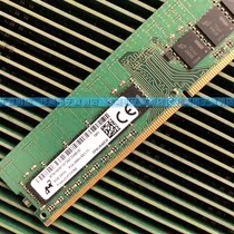 mei guang 8G 1RX8 PC4 2666V-E 2666 pure ECC memory MTA9ASF1G72AZ-2G6B